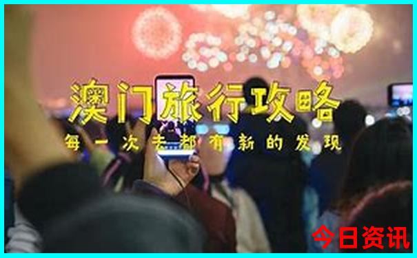 青岛旅游攻略必去景点推荐